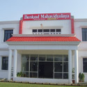 Buniyad Mahavidyalaya Front View